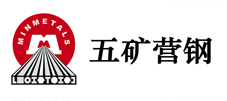 五矿营钢
