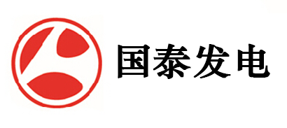 国泰电厂